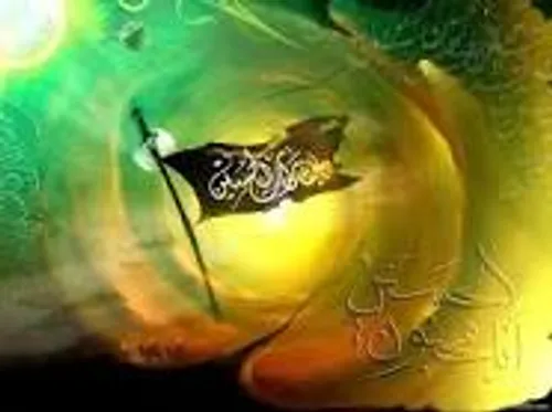 یا حسین