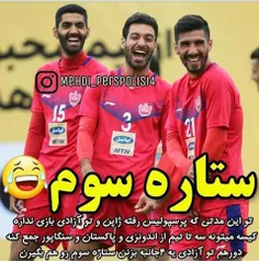 😂 😂 😂 👌 👌 #احمقا #کیسه_کش_نباشیم