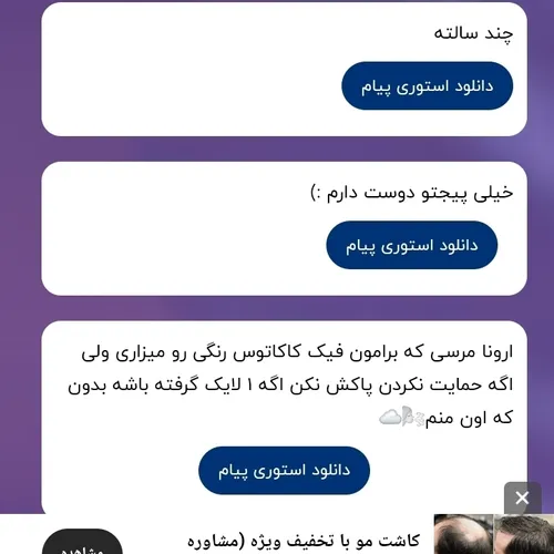 ۱ : من راستش بخوای رفتم تو ۱۱