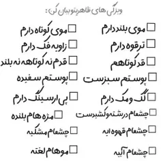 اینم خالیش