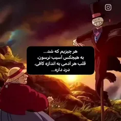 هر چیزی شد به کسی اسیب نرسون ♡