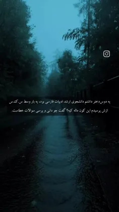 یه بارم  پست شاعرانه بزاریم دیگه😂