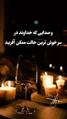 بنازم به این صدا که ایفای نقش دکتری 