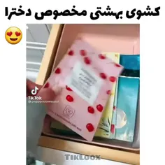 اصلا حسودیم نمیشه💆‍♀️