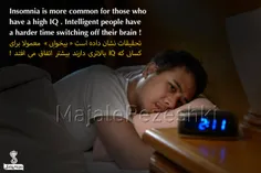تحقیقات نشان داده است «بیخوابی» معمولا برای کسانی که IQ ب