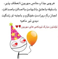 چاکر بچه های شیفت شب 😄   👋   