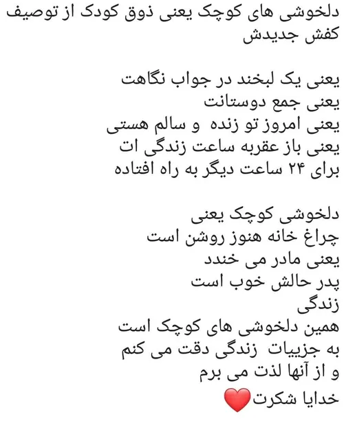 نیاز داریم به یک نفر که بپرسد "بهتری؟"