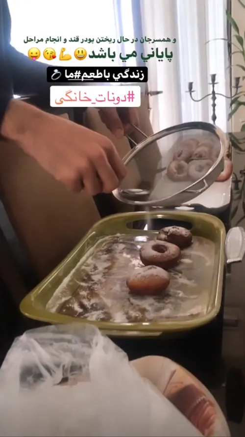 زندگی با طعم ما