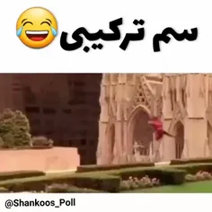 من دیگه رد دادم😐🤌🏻