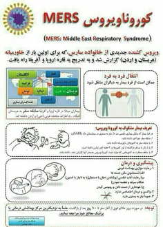 بخوانید وبه دیگران اعلام کنید