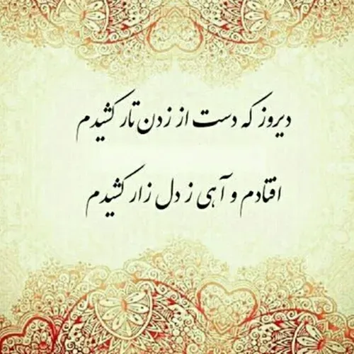 شعر شعر کوتاه