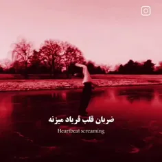 این فقط وایبش خوبه عشقم که همون پوله دیگه😜