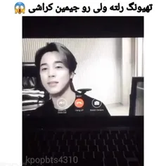 فیکه؟💜💜