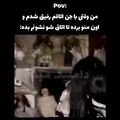 بست فرند