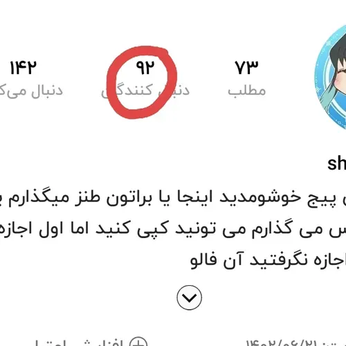 هپپیی🥺