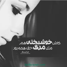 #جذاب #عاشقانه #عکس_نوشته #FANDOGHI #استوری_عاشقانه #ایده