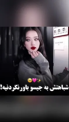 #jisoo