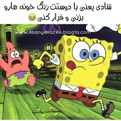 ههه