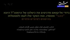 🎥 سرباز اسرائیلی که هشت سال در اسارت حماس است