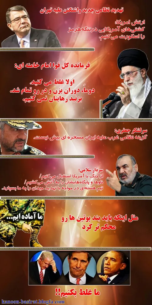 درود بر شیرمردان وطنم ایران
