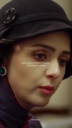 منو بخشیدین آقا جون؟