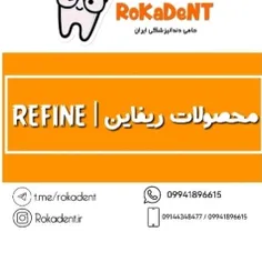 0 💥 فروش محصولات ریفاین REFINE 💥