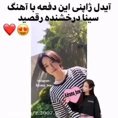 اینا با اهنگ های ایرانی بهتر میرقصن 😍