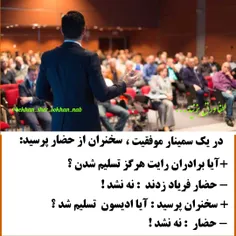 شما سقوط نمی کنید تا وقتیکه تلاش خود را متوقف نکنید....