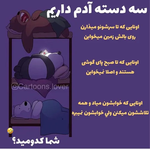 💜 ؟؟؟؟💜