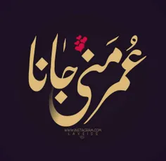 عاشقانه ها najmeh...15 23272944