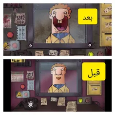 قبل بعد😑😐😑