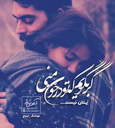 عکس نوشته arash.mm 20553992