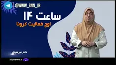 #کرونا