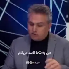 🔴۲سال قبل؛ دفاع جانانه از زنان ایرانــــی در برنامـــــــ