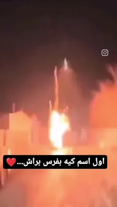 نشد برات بفرستم