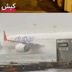 فرودگاه کیش و فرودگاه دبی؛ یکی در حال عملیات، یکی غرق در 