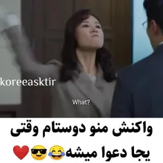 آقا حق پرو مکس🤣🤣لعنتی سریال ونچز وخاندانش خیلی خوبننن💜🫦🫶