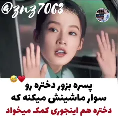 😊🍃مشخصات سریال#نگهبان_عزیز_من😊🍃