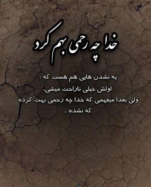 عکس نوشته l.baran.payizi.l 31501996 - عکس ویسگون