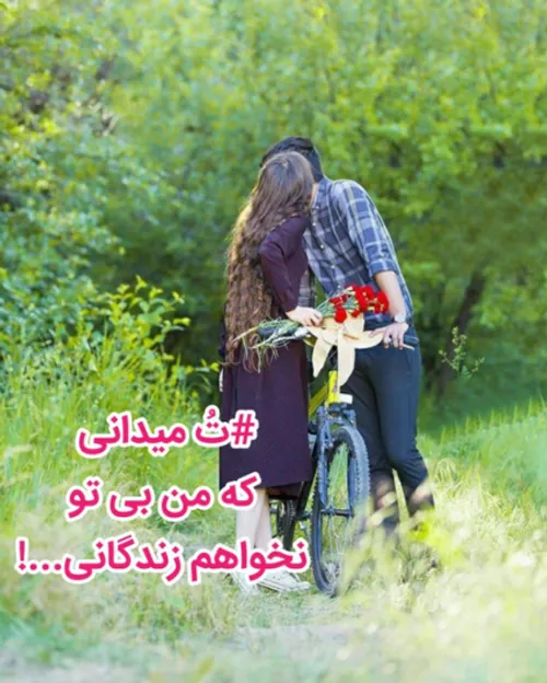 هر روز قبله ام