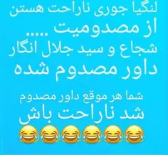 فوتبال jedal_78 25847941