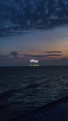 در هر قدم به سوی خدا حرکت کنید و در مسیر نورانی قرآن قرار