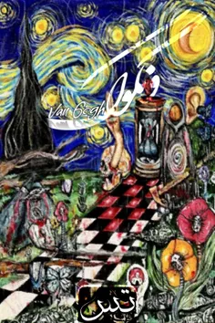 بررسی شعر «ونگوک» از (تس) 