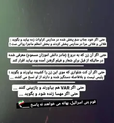 به دنبال بهانه!