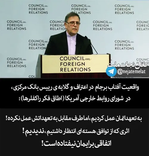 ولی الله سیف رئیس کل بانک مرکزی :