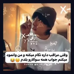 این منمممم🤣🤣