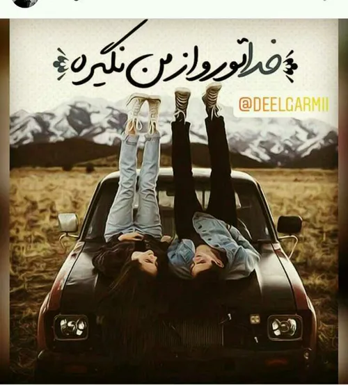 عکس نوشته ساسان