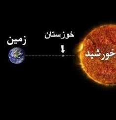 بچه ها تا چند روز دیگه خوزستان اینقدر گرم میشه که انگار ر