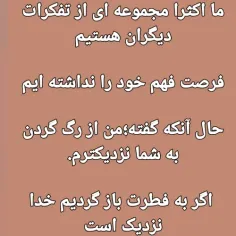 خودشناسی