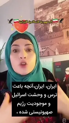 صحبت‌های‌ یک‌ خانم‌ فلسطینی‌ درباره‌ مقایسه‌ نقش‌ ایران‌ 